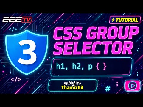 CSS Group Selector Explained | CSS Tutorial for Beginners | Multiple Elements Styling