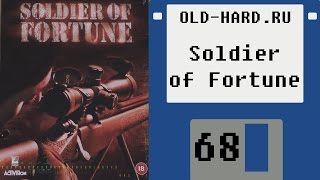 Soldier of Fortune (Old-Hard №68)