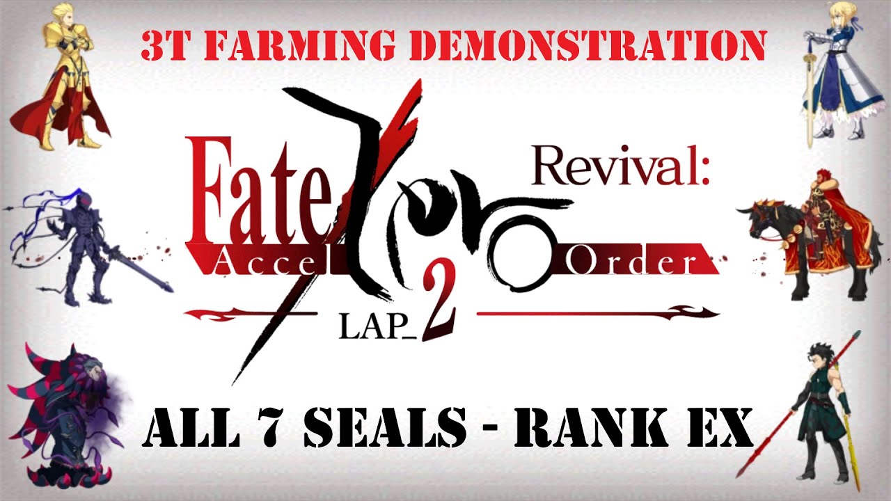 Fgo Fate Accel Zero Order Rerun 3t Farming Demonstration Rank Ex All 7 Seals Youtube