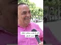 اكبر كافر على سطح الارض نسيب فرعون