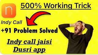 Indy call App problem solved|| 500% working application 😳😳||Must watch #prankcall  #viralvideo screenshot 4