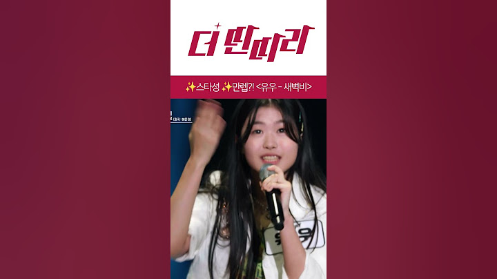 박진영이 원하던 스타성✨ [더 딴따라] l KBS방송