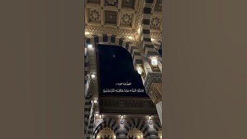 #قران_كريم #اكسبلور #المصحف #الرحمن #لايك #سورة_الحجر
