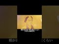 イメージと違いすぎる偉人⑦ 子供好きの中で1番強い　#shorts
