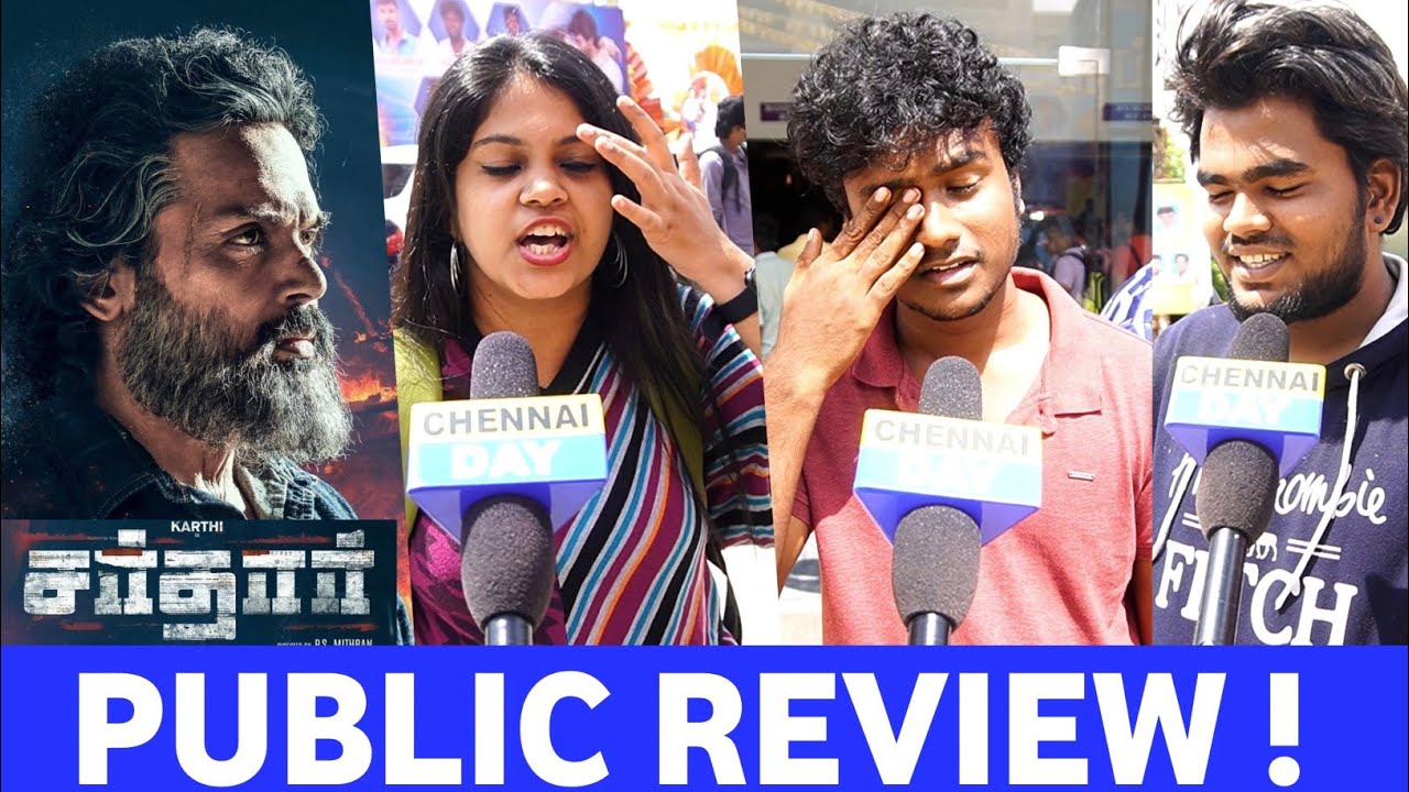 Sardar Review | Sardar Public Review | Sardar Movie Review | Sardar Public Review Tamil | karthi !