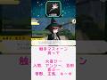 【ダンガンロンパ】あっち系のプレゼントを貰って喜ぶV3キャラに対するみんなの反応集 #danganronpa #ゆっくり解説 #反応集 #ダンガンロンパ希望の学園と絶望の高校生 #ダンガンロンパ