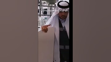 يَا أَيُّهَا الَّذِينَ آمَنُوا صَلُّوا عَلَيْهِ وَسَلِّمُوا تَسْلِيمًا﴾ . #سورة الأحزاب  الآية ٥٦
