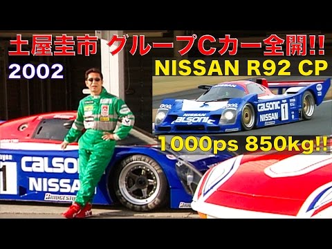 Rちゃん　柿右衛門3客 動画] 21世紀によみがえる50ccツイン!! 仔猿50TTプロトタイプが