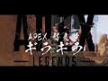 【APEXあるある替え歌】ギラギラ(Ado) / voice軍団【APEX LEGENDS】