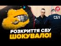 🤯СБУ зірвала спробу ПІДРИВУ у ЖИТОМИРІ! ФСБ готувала ЖАХЛИВЕ цілому наряду поліції