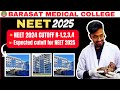 Barasat Medical College🏥Cutoff R-1,2,3,4 Neet 2024🔥Expected cutoff Neet 2025🫣❓#wbneet#cutoff#mbbs