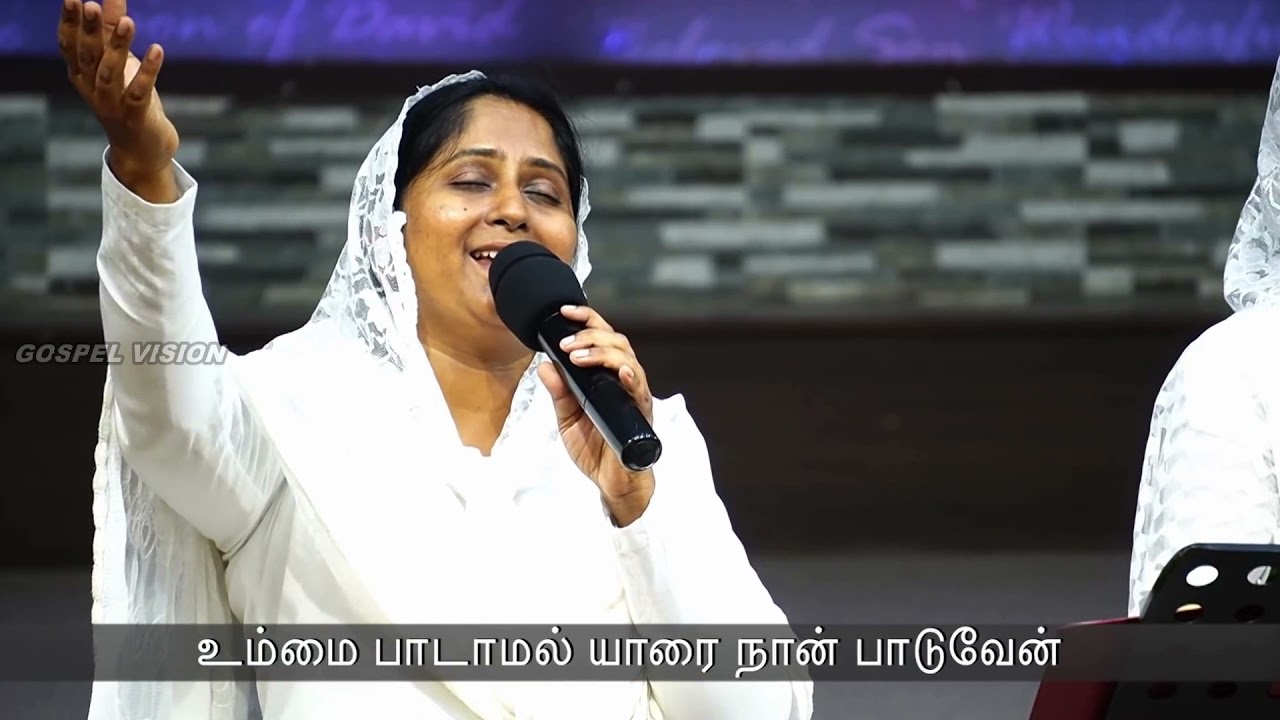 Ummai Padamal Yarai Naan Paduven   Aca avadi   Sisters worship  Tamil Christian Song   Gospel Vision