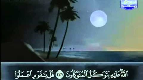 39  سورة الزُمر   عبد الباسط عبد الصمد