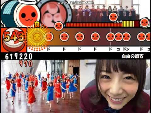 【太鼓さん次郎】自由の彼方（乃木坂46）