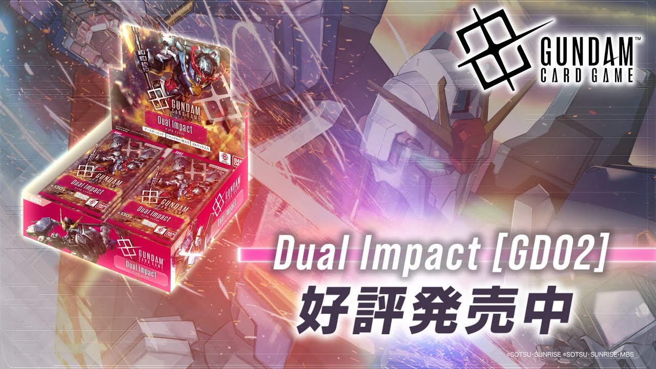 GCG】ブースターパック『Dual Impact [GD02]』PV / Booster Pack 