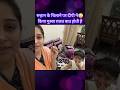dipi bhabhi Ghar a gai don't troll dipi  dipika ibrahim Shoaib Ibrahim SabaIbrahim New#shorts