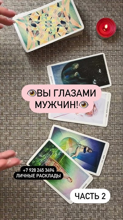 ️ТЫ НЕ ТАКАЯ КАК ВСЕ! 🤯🆘 ️ - YouTube