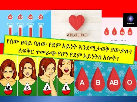 ቪዲዮ: ለዋናው የእንቅስቃሴ አይነት ማረጋገጫ ማመልከቻ እንዴት እንደሚሞሉ