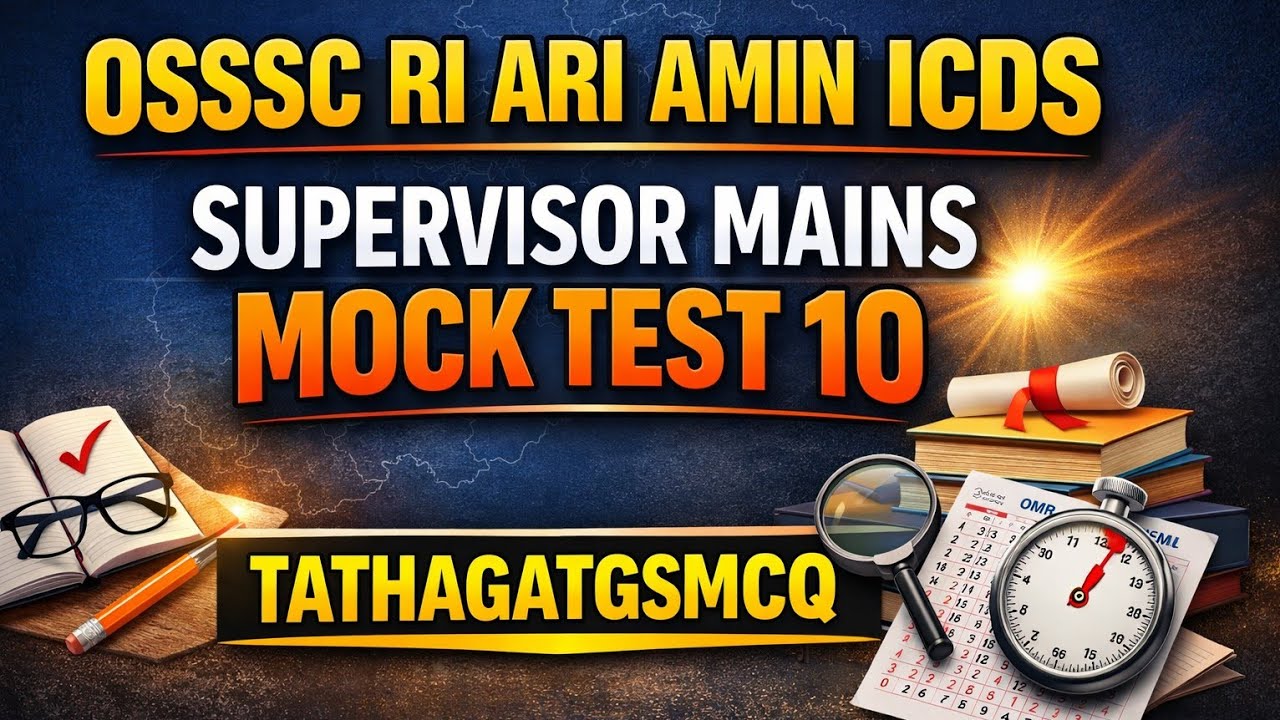 Пробный тест OSSSC RI ARI AMIN ICDS SUPERVISOR MAINS MOCK TEST 10 | Шаблон TCS 🔥🔥🔥