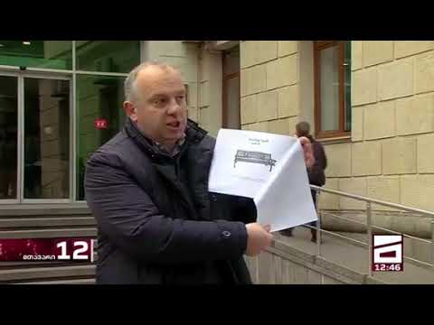 გიგა შუშანია - ტენდერები მორგებულია ქუთაისის ვიცე-მერის, იუზა უგულავას ბიზნეს-პარტნიორის კომპანიაზე