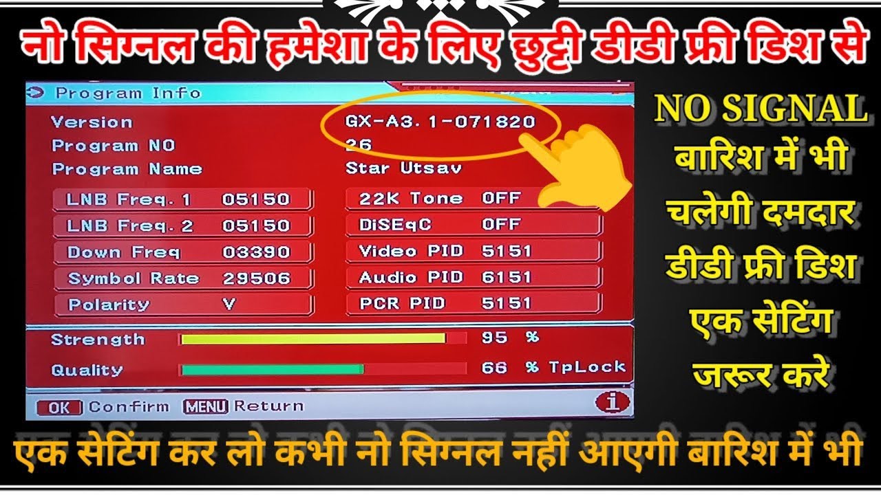 DD free Dish no signal parameter setting || DD free Dish no signal problem solution ||signal setting