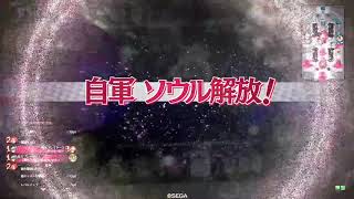 wlwスカーレットex9