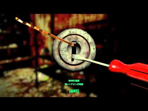 Fallout4 マスフュージョン格納倉庫 Fallout4 マスフュージョン格納倉庫