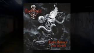 FAUSTTOPHEL - Recording Frames (cuts from recording session of No Liars Among The Fallen)