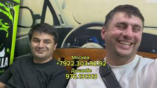 картинка: Сафар ба тарафи ғарм 