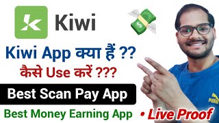 كيفية كسب المال من تطبيق Kiwi | تطبيق Kiwi UPI | أفضل تطبيق لربح المال لعام 2024 | Technical Punit screenshot 5