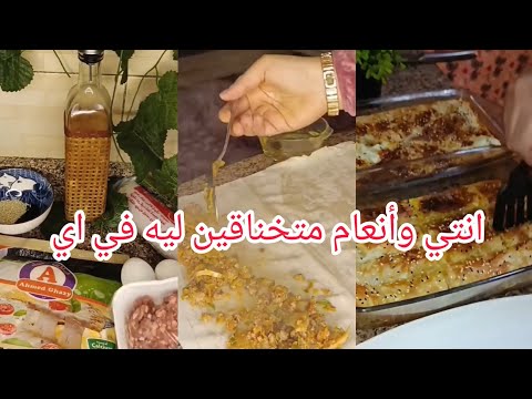 روتين انهاردة هرد فيه علي سؤال مهم انتي وأنعام حسن متخنانقين ليه في أي مش كنتوا أصحاب اكسبلور 