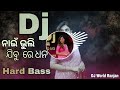 Nai Bhuli Jibu Re Dhana Sambalpuri Dj Song || Ft Umakanta Barik & Archana Padhi | Hard Bass