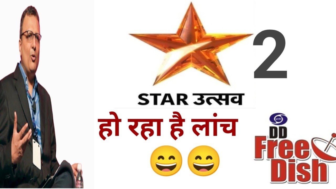 Disny Star India Lunching Star Utsav 2 Channel dd Free Dish Par Star ajay-amitabh-suman-star-india-vs-7moviesrulz-tc-page-1-created