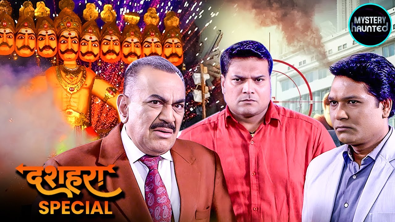#dussehra Special | रावण के पुतले में Team CID को मिला बड़ा रहस्य  | CID Team | CID Show | Real CID