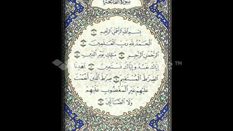 الشيخ بدر السلمي من سورة الاسراء