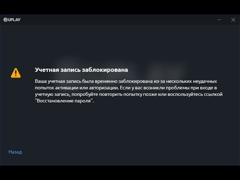 Uplay, Ubisoft, Логика. Что тут лишнее?