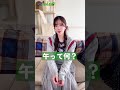 【2026】午年って何？
