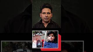 IRS officer's daughter murder rape case