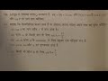 Biharboard| maths Class 10th | Exercise 8.1 Ques 11 & 12 | Azhar | @Svision4.0
