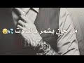 اتسولف عل خوه هنا حالات وأتس آب تفليش HD 
