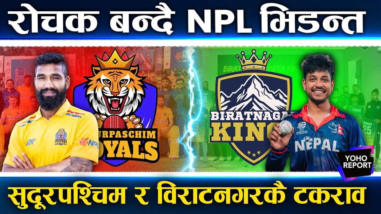 NPL 2: यस्तो हुनसक्छ फाइनल समीकरण, लयमा फर्किँदै काठमाडौं र लुम्बिनी, फाइनल पुग्लान् ?