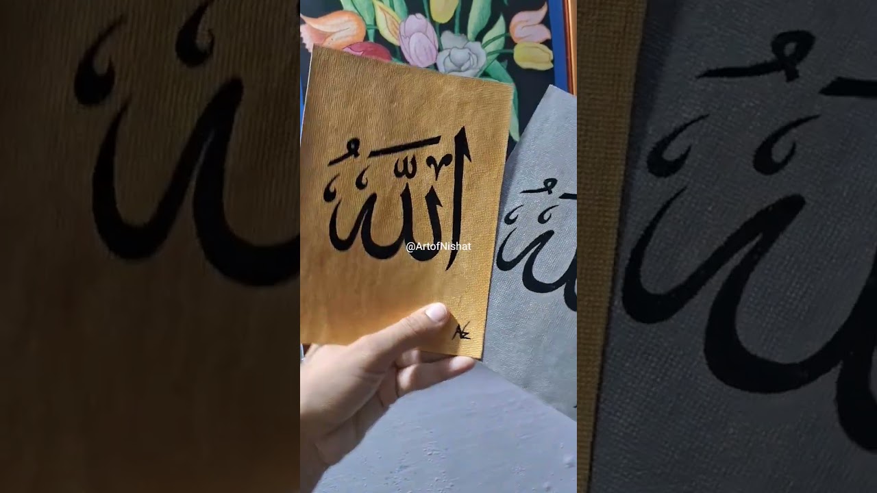 Allah arabic calligraphy. Arabic calligraphy. Allah. #allah #arabic #calligraphy