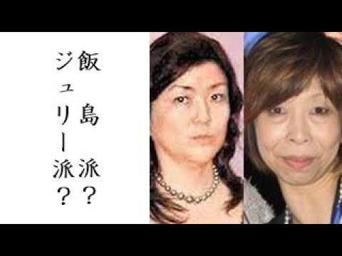 元SMAPマネージャー 飯島三智氏がすごい！ フジテレビ社員を新会社に引き抜き！