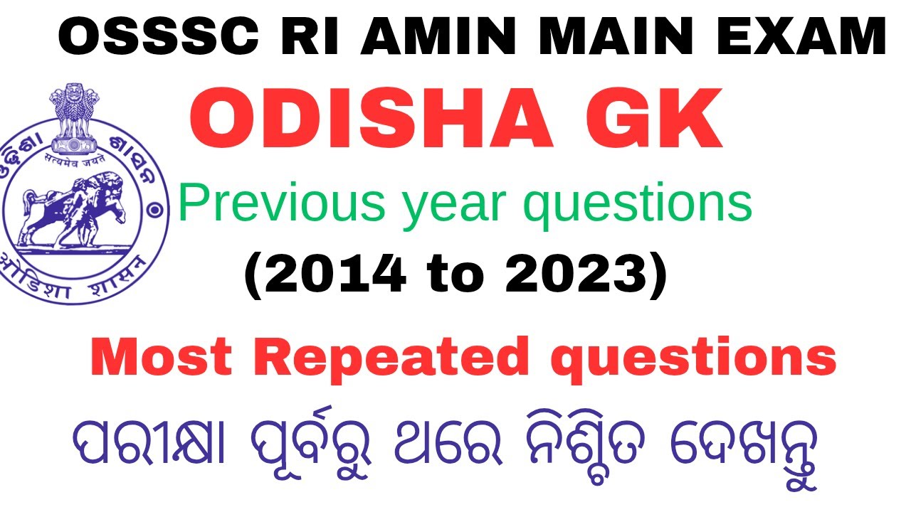 odisha-gk-previous-10-year-question-from-2014-to-2023-osssc-ri-amin