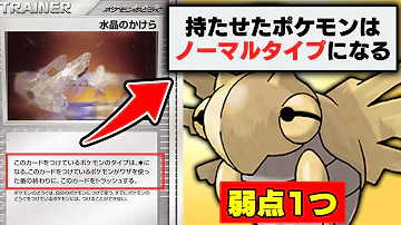 ヌケニン ゲンガー ヌケニン ゲンガー