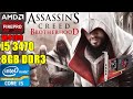 Assassin's Creed Brotherhood - Core i5 3470 + AMD FirePro W4100 2GB - Benchmark Test | Soul Z Gaming