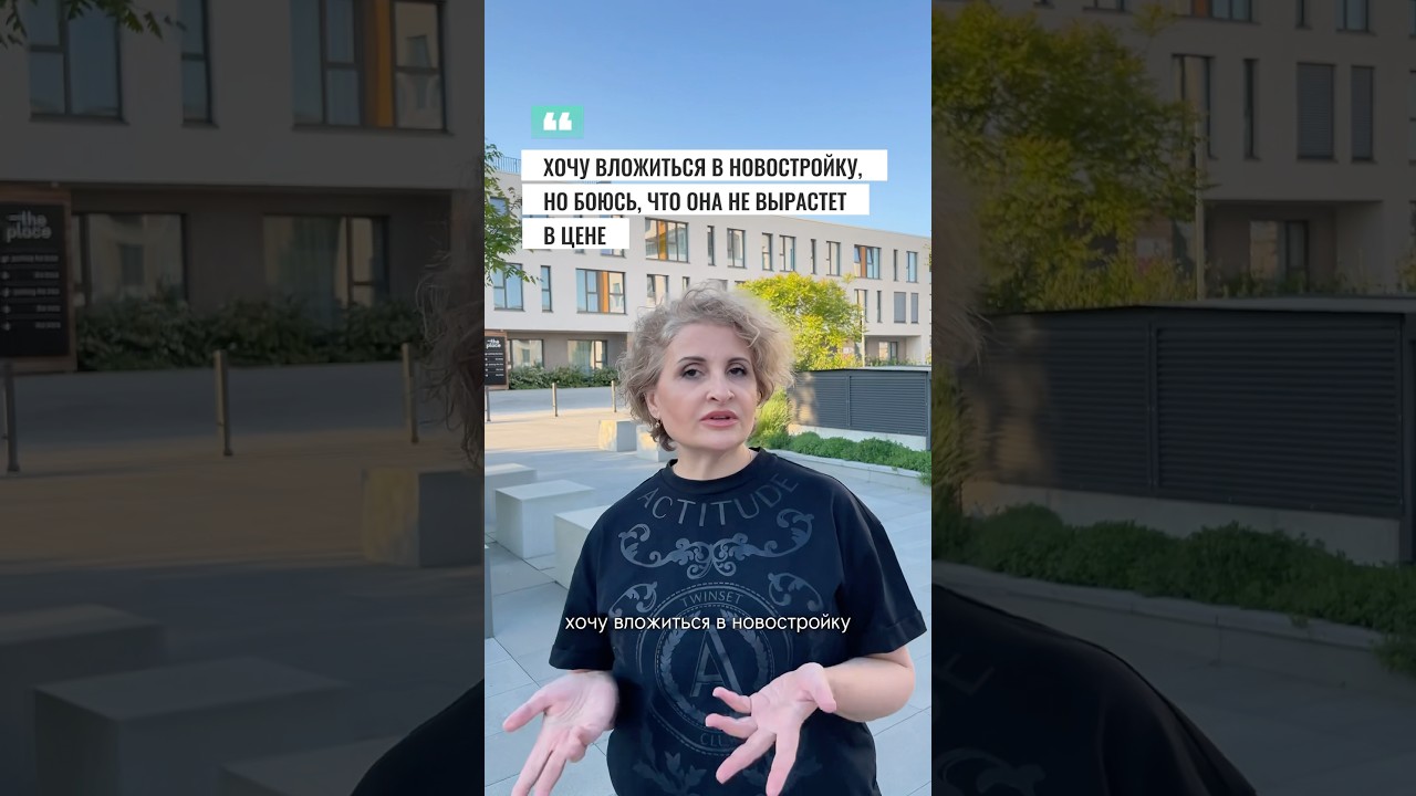 Мы цифровое агентство недвижимости GM House. В нашей команде собраны лучшие риэлторы Мск и Спб🏙️