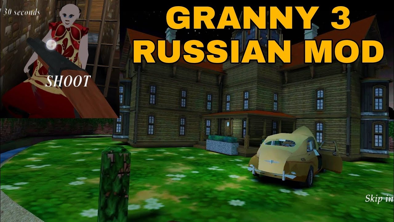 Granny Videos Russian