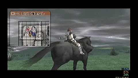 Shadow of the Colossus  - Opening Cutscene in Free Third Person + Map