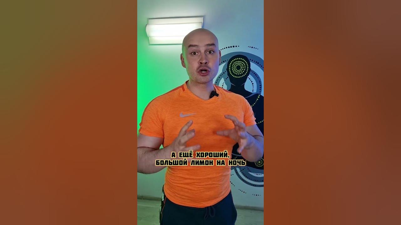 Тренер и худеющий